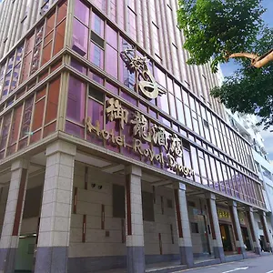 酒店 御龙酒店, 澳门