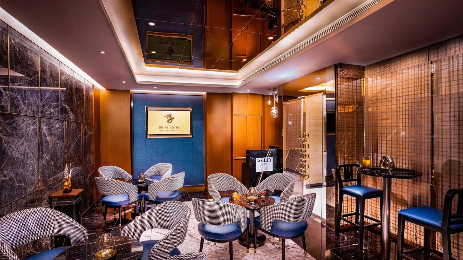 China Dragon Hotel Μακάο